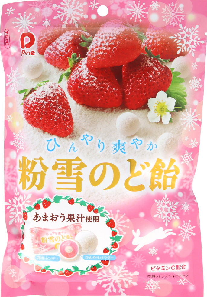 パイン　粉雪のど飴　苺